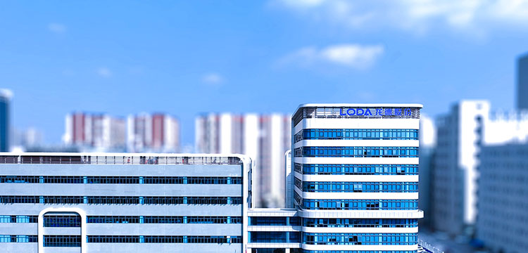 公司介绍